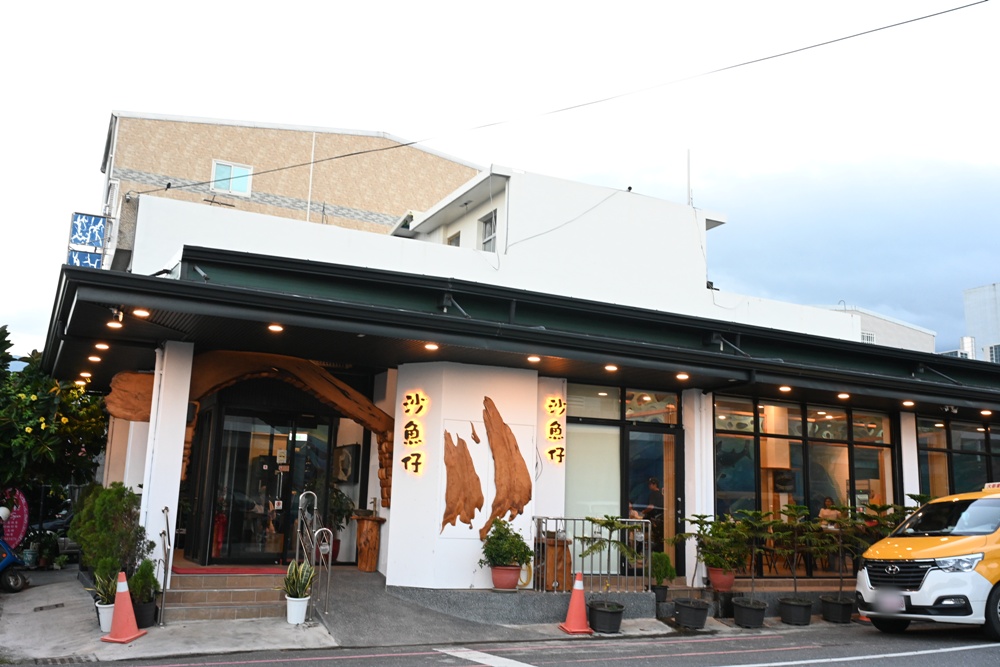 沙魚仔海鮮餐廳|成功鎮必吃海鮮美食推薦,旗魚干滷肉、旗鮪生魚片、飛虎魚柳、經典鯊魚煙全攻略! 沙魚仔海鮮餐廳|成功鎮必吃海鮮美食推薦,旗魚干滷肉、旗鮪生魚片、飛虎魚柳、經典鯊魚煙全攻略!