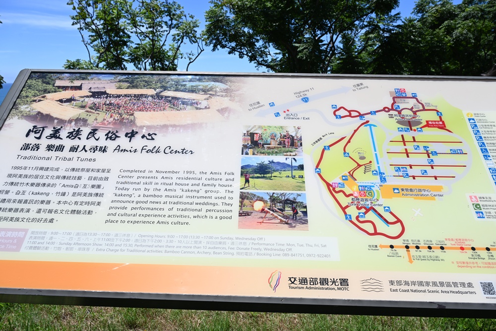 台東成功鎮 3天2夜小旅行｜日出、月光海、立槳SUP、賞鯨、在地海鮮美食與文化！