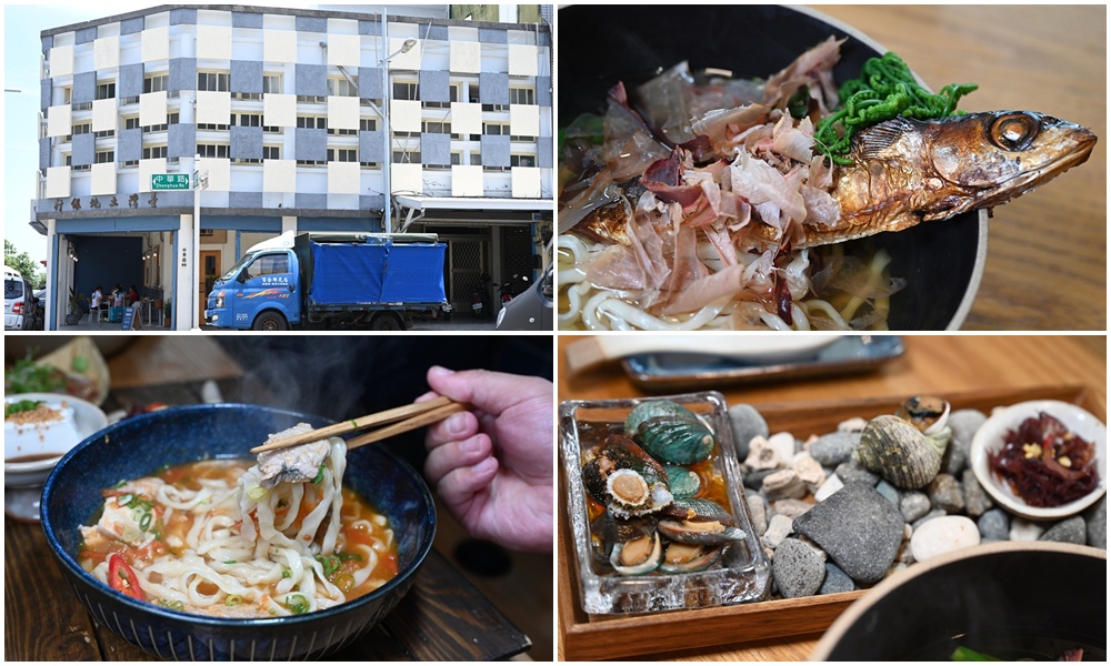 台東成功海銀行｜一甲子的老字號銀行改造特色風味職人餐廳 在地風味佳餚！