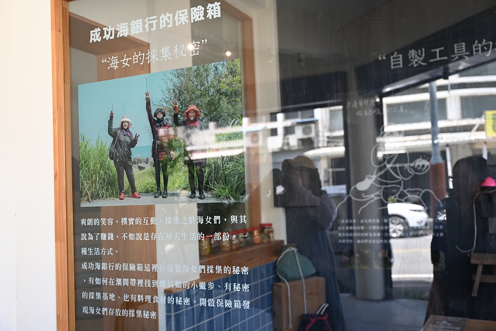 台東成功海銀行｜一甲子的老字號銀行改造特色風味職人餐廳 在地風味佳餚！