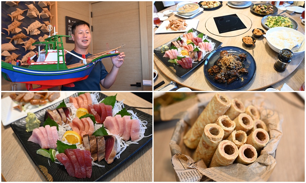 旗遇海味｜融合創意與傳統風味 成功漁港海鮮餐廳推薦！