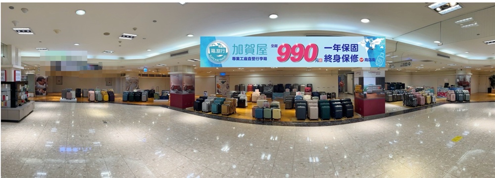 高雄行李箱特賣會。加賀屋行李箱 新光三越三多店 前開式行李箱、廉航專用登機箱、鋁框箱、防潑水布箱 通通下殺$990元起 滿額還有贈品唷！