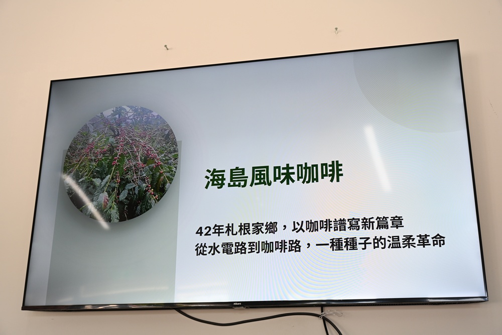 台東三仙台咖啡館推薦｜彧咖啡 重安部落咖啡、自家烘焙咖啡、手沖咖啡、手作甜點！