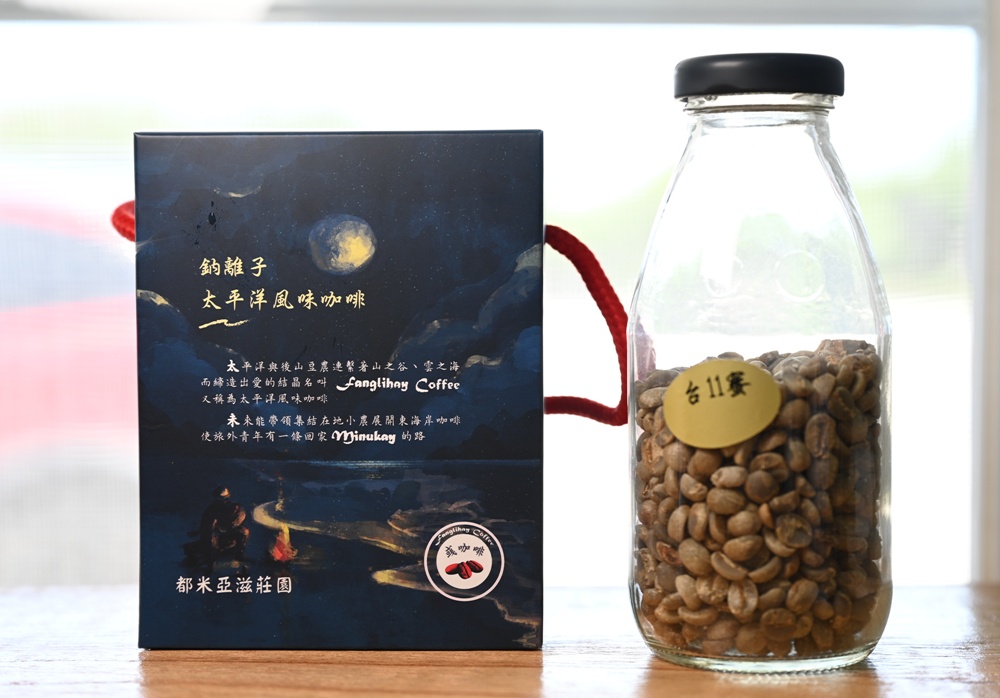 台東三仙台咖啡館推薦｜彧咖啡 重安部落咖啡、自家烘焙咖啡、手沖咖啡、手作甜點！