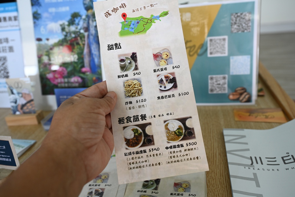 台東三仙台咖啡館推薦｜彧咖啡 重安部落咖啡、自家烘焙咖啡、手沖咖啡、手作甜點！