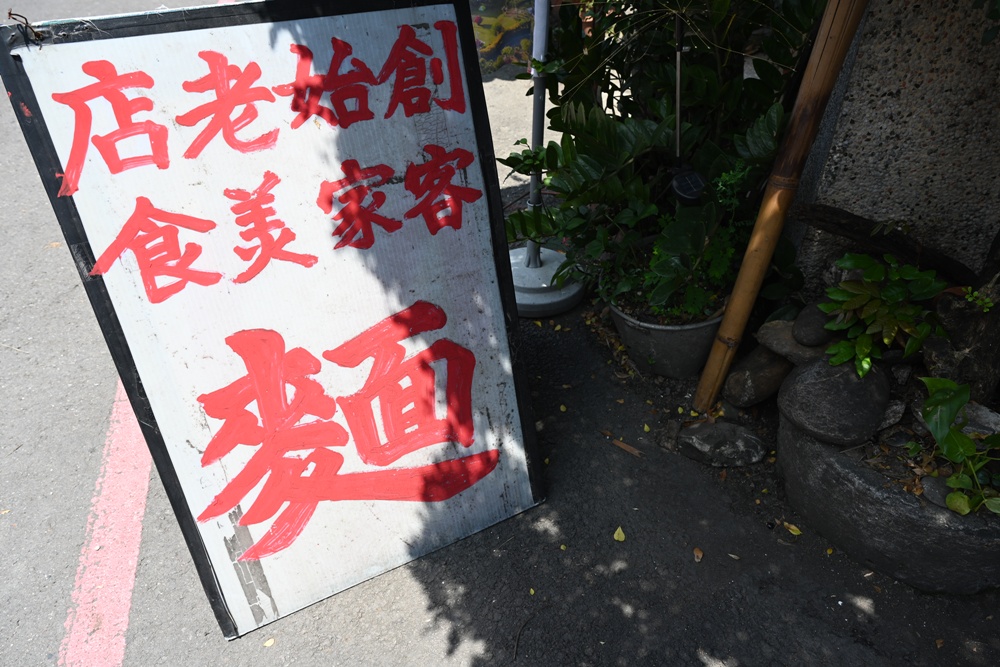 屏東高樹二日遊｜電輔車漫遊大武山下，入住幸福莊園、石獅公文化、品味可可與鳳梨的甜美時光！