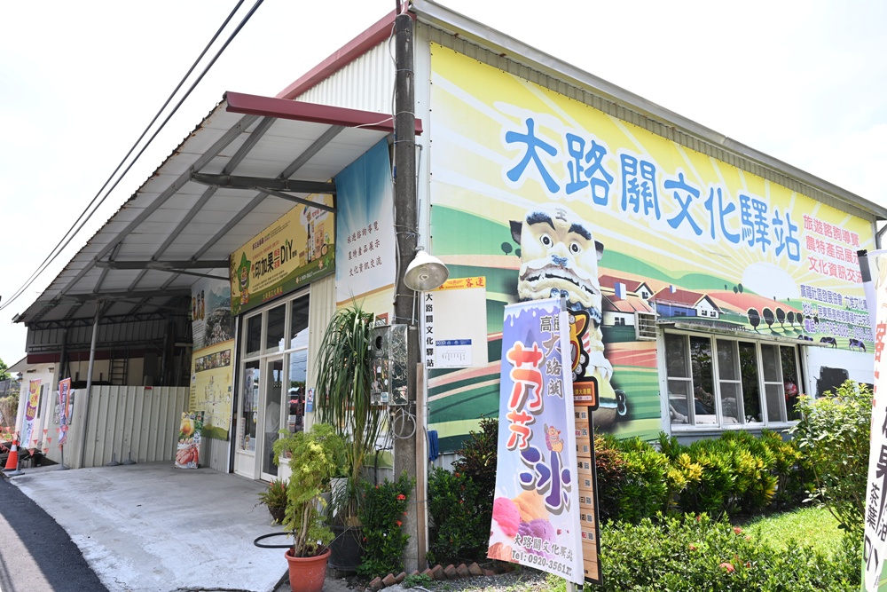 屏東高樹二日遊｜電輔車漫遊大武山下，入住幸福莊園、石獅公文化、品味可可與鳳梨的甜美時光！