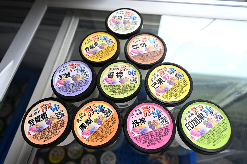 屏東高樹二日遊｜電輔車漫遊大武山下，入住幸福莊園、石獅公文化、品味可可與鳳梨的甜美時光！