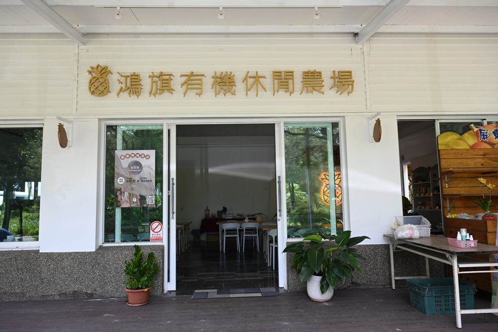 屏東高樹二日遊｜電輔車漫遊大武山下，入住幸福莊園、石獅公文化、品味可可與鳳梨的甜美時光！