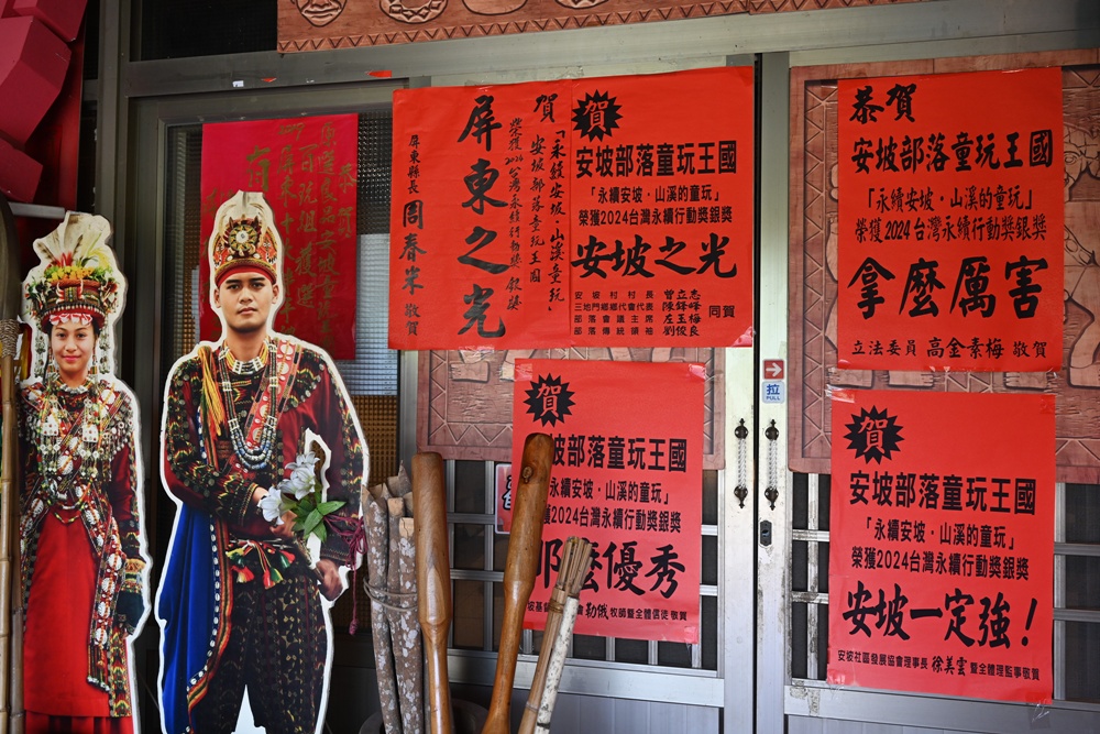 屏東高樹二日遊｜電輔車漫遊大武山下，入住幸福莊園、石獅公文化、品味可可與鳳梨的甜美時光！