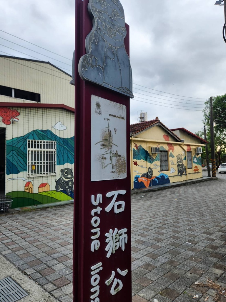 屏東高樹二日遊｜電輔車漫遊大武山下，入住幸福莊園、石獅公文化、品味可可與鳳梨的甜美時光！
