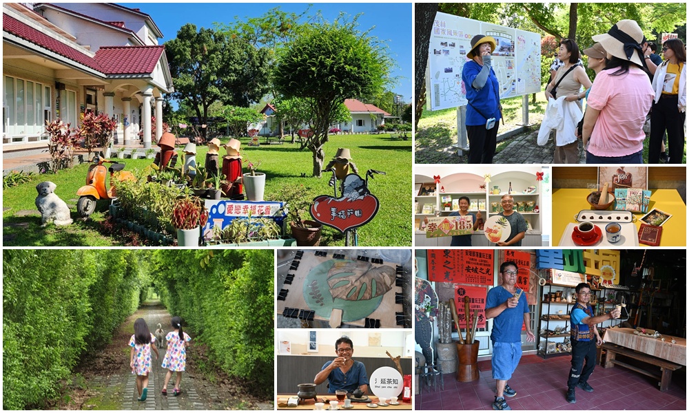 屏東高樹二日遊｜電輔車漫遊大武山下，入住幸福莊園、石獅公文化、品味可可與鳳梨的甜美時光！