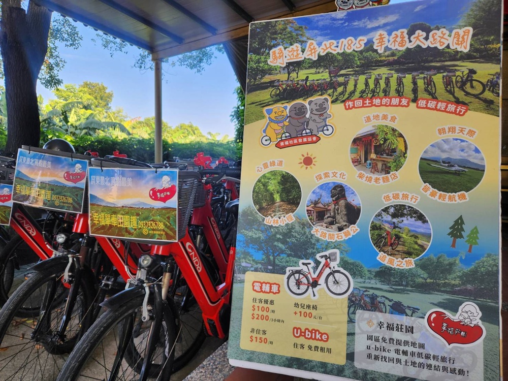 屏東高樹二日遊｜電輔車漫遊大武山下，入住幸福莊園、石獅公文化、品味可可與鳳梨的甜美時光！