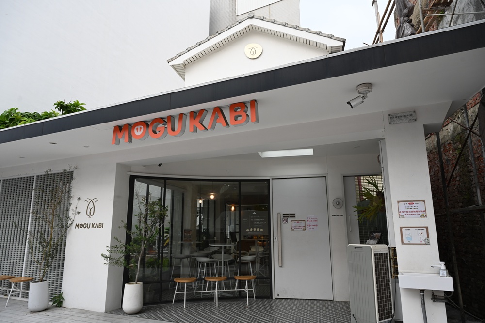 甜點控必訪！MOGU KABI 夏威夷豆塔、水果塔 × 超萌水豚陪你下午茶！台南免門票推薦！