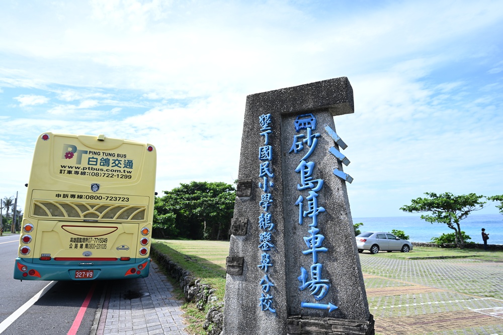 台灣觀巴｜恆春半島全島旅遊線一日遊、海生館、小白鯨、港口茶一次玩透透！