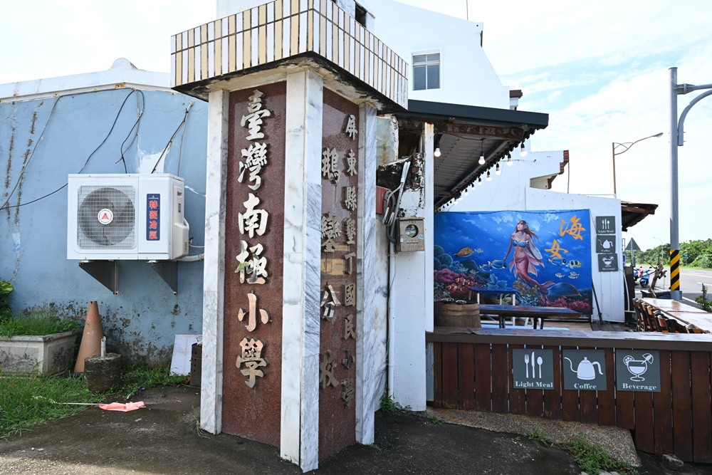 台灣觀巴｜恆春半島全島旅遊線一日遊、海生館、小白鯨、港口茶一次玩透透！