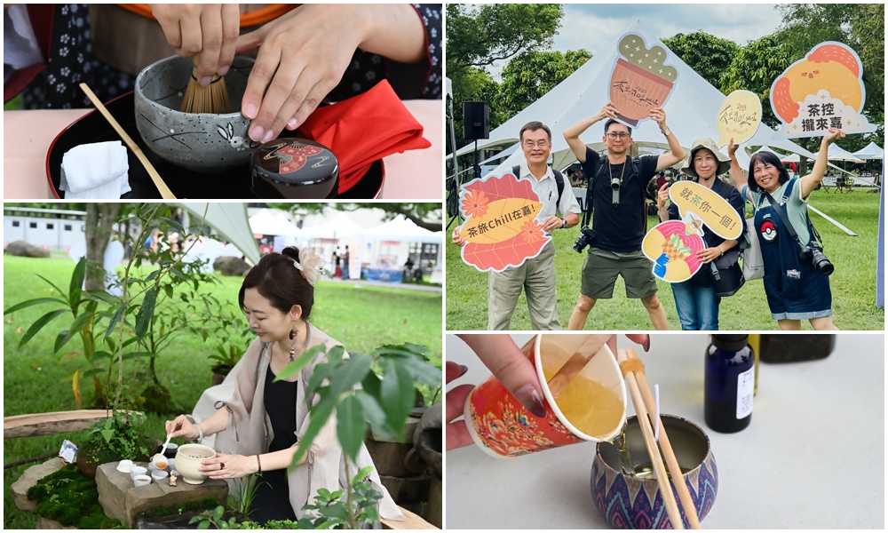 2025阿里山四季茶旅｜秋季茶會 跨越國界的茶旅盛宴！