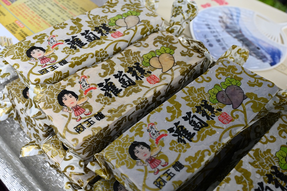 2025阿里山四季茶旅｜秋季茶會 跨越國界的茶旅盛宴！