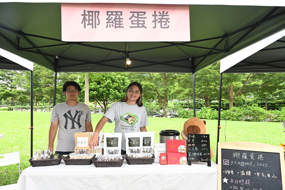 2025阿里山四季茶旅｜秋季茶會 跨越國界的茶旅盛宴！