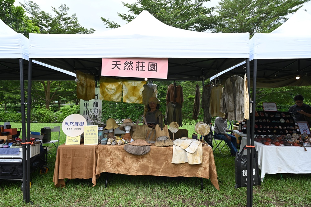 2025阿里山四季茶旅｜秋季茶會 跨越國界的茶旅盛宴！