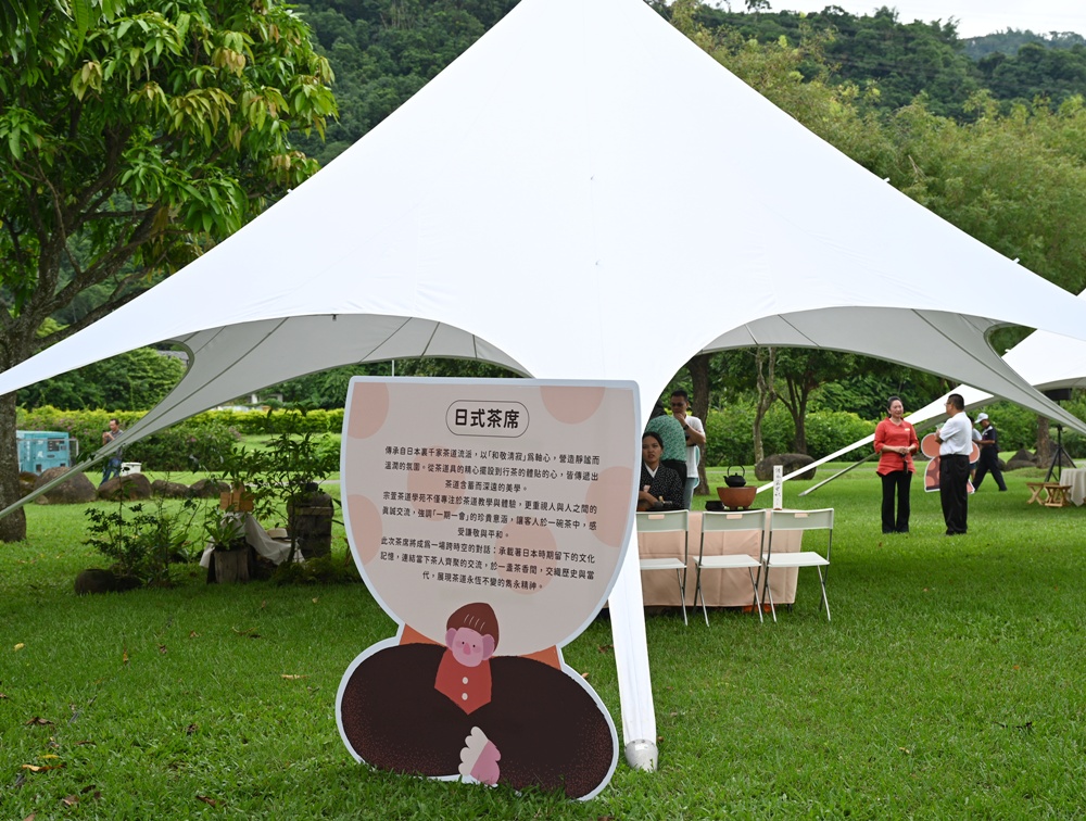 2025阿里山四季茶旅｜秋季茶會 跨越國界的茶旅盛宴！