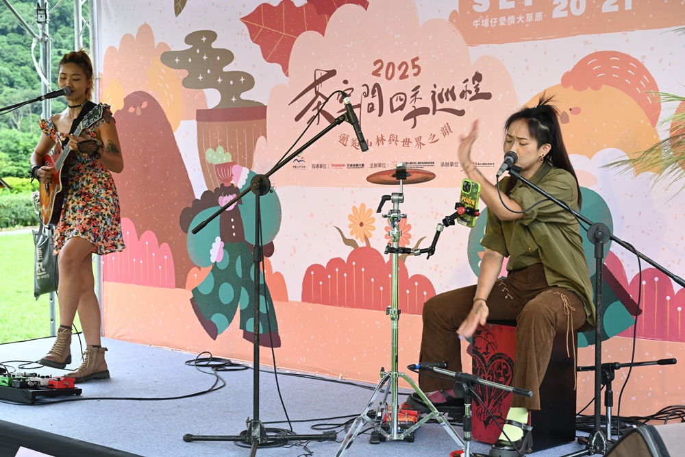 2025阿里山四季茶旅｜秋季茶會 跨越國界的茶旅盛宴！