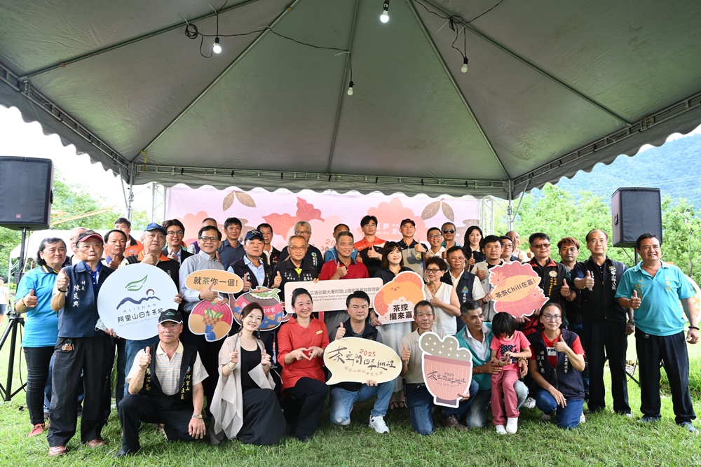 2025阿里山四季茶旅｜秋季茶會 跨越國界的茶旅盛宴！