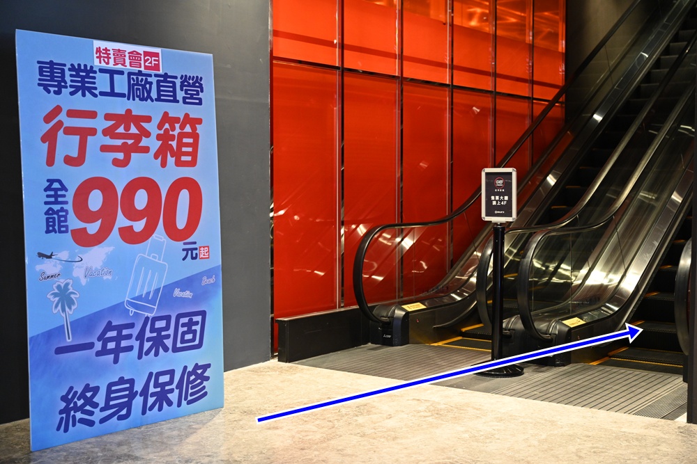 嘉義行李箱特賣會。嘉義in89豪華影城 加賀屋行李箱 全館990元起!前開式行李箱、鋁框箱、防潑水布箱、KANGOL、萬國行李箱、登機箱推薦! 嘉義行李箱特賣會。嘉義in89豪華影城 加賀屋行李箱 全館990元起!前開式行李箱、鋁框箱、防潑水布箱、KANGOL、萬國行李箱、登機箱推薦!