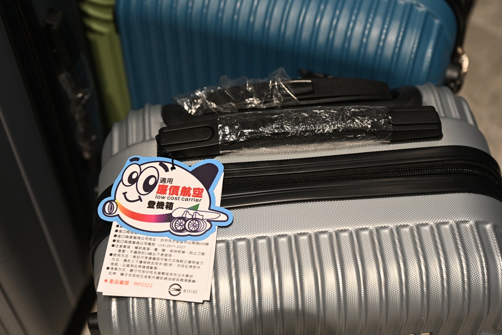 嘉義行李箱特賣會。嘉義in89豪華影城 加賀屋行李箱 全館990元起!前開式行李箱、鋁框箱、防潑水布箱、KANGOL、萬國行李箱、登機箱推薦! 嘉義行李箱特賣會。嘉義in89豪華影城 加賀屋行李箱 全館990元起!前開式行李箱、鋁框箱、防潑水布箱、KANGOL、萬國行李箱、登機箱推薦!