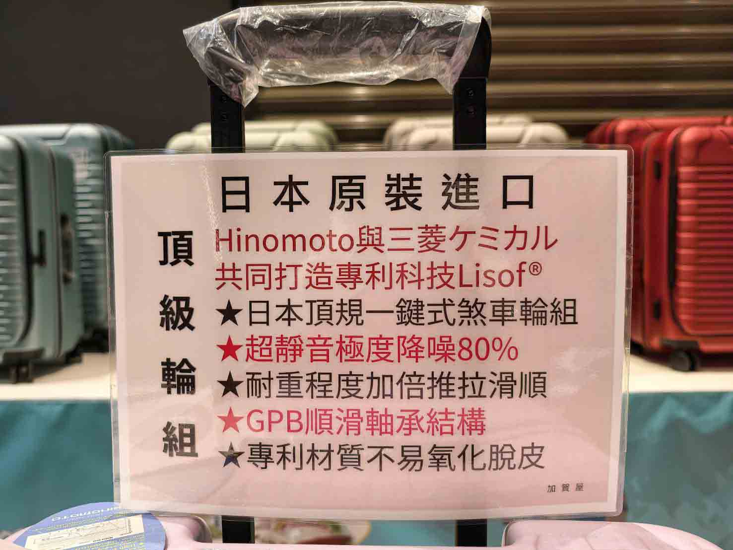 嘉義行李箱特賣會。嘉義in89豪華影城 加賀屋行李箱 全館990元起！前開式行李箱、鋁框箱、防潑水布箱、KANGOL、萬國行李箱、登機箱推薦！