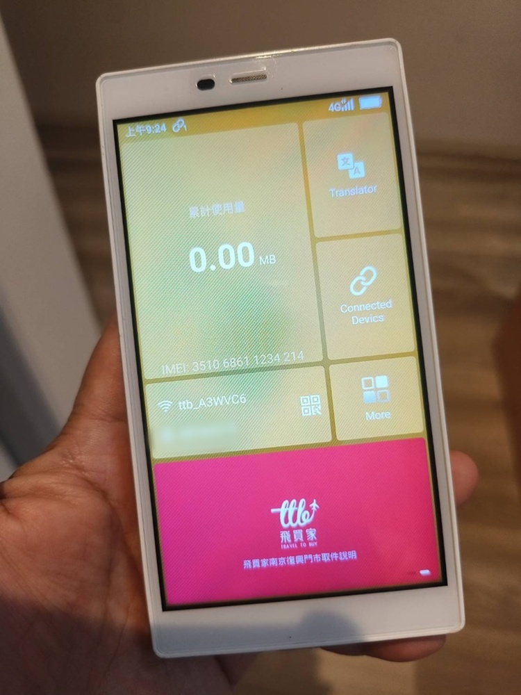 出國必備神器！飛譯通2.0 WiFi機 翻譯+網路分享 一次搞定！10月限時破盤價只要 $69/日！(🇯🇵 日本/🇰🇷 韓國)