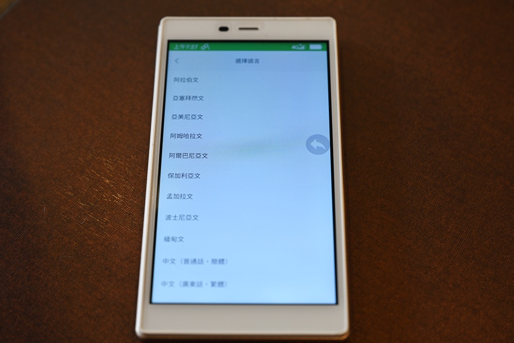 出國必備神器！飛譯通2.0 WiFi機 翻譯+網路分享 一次搞定！10月限時破盤價只要 $69/日！(🇯🇵 日本/🇰🇷 韓國)