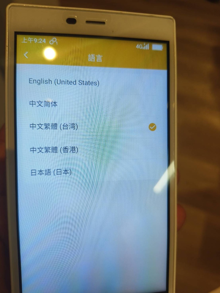 出國必備神器！飛譯通2.0 WiFi機 翻譯+網路分享 一次搞定！10月限時破盤價只要 $69/日！(🇯🇵 日本/🇰🇷 韓國)