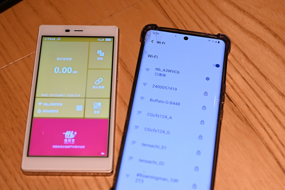 出國必備神器！飛譯通2.0 WiFi機 翻譯+網路分享 一次搞定！10月限時破盤價只要 $69/日！(🇯🇵 日本/🇰🇷 韓國)