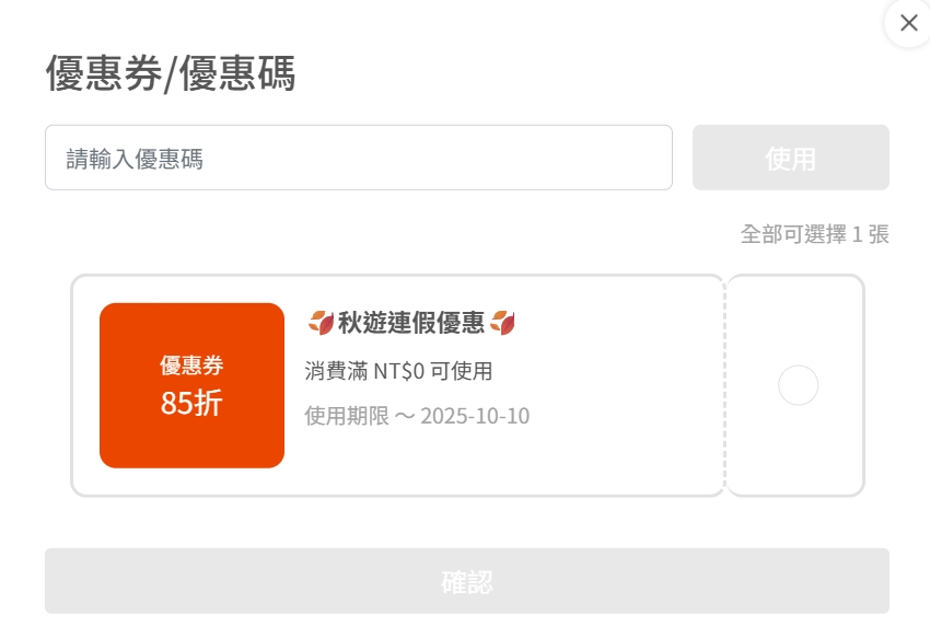 出國必備神器！飛譯通2.0 WiFi機 翻譯+網路分享 一次搞定！10月限時破盤價只要 $69/日！(🇯🇵 日本/🇰🇷 韓國)