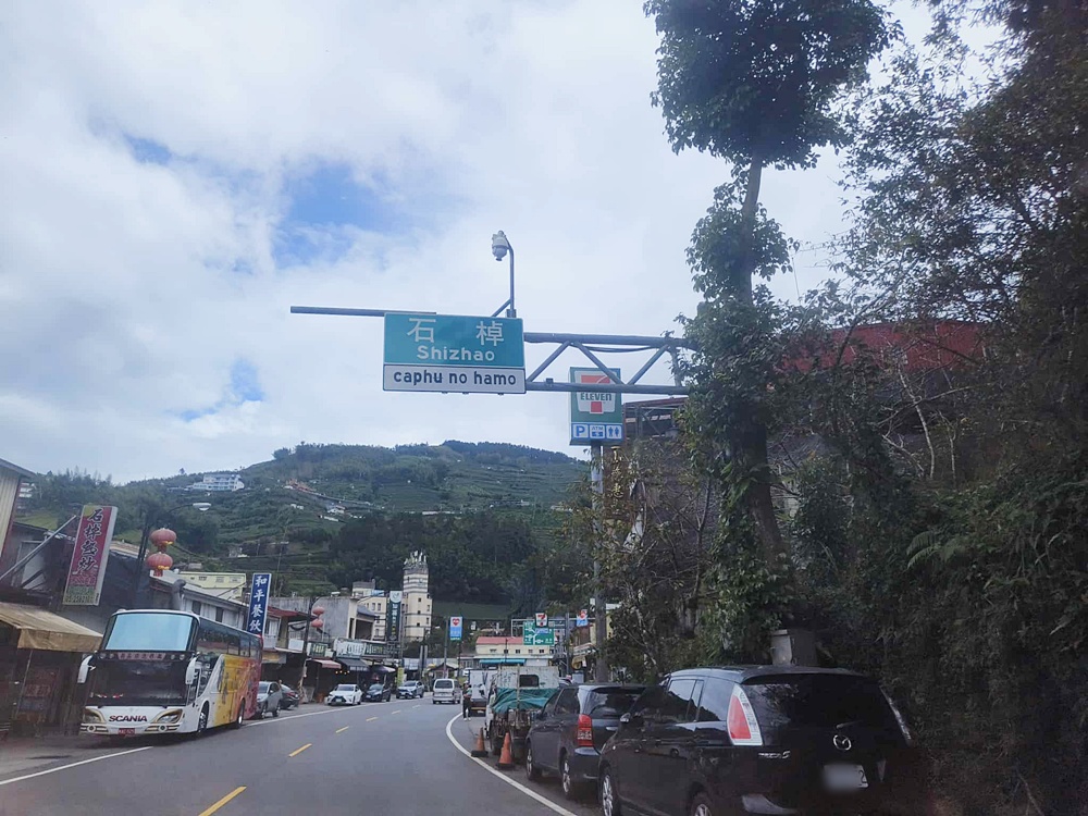 嘉義中埔包棟民宿推薦|隨緣居民宿 像家一樣自在的療癒小旅行! 嘉義中埔包棟民宿推薦|隨緣居民宿 像家一樣自在的療癒小旅行!