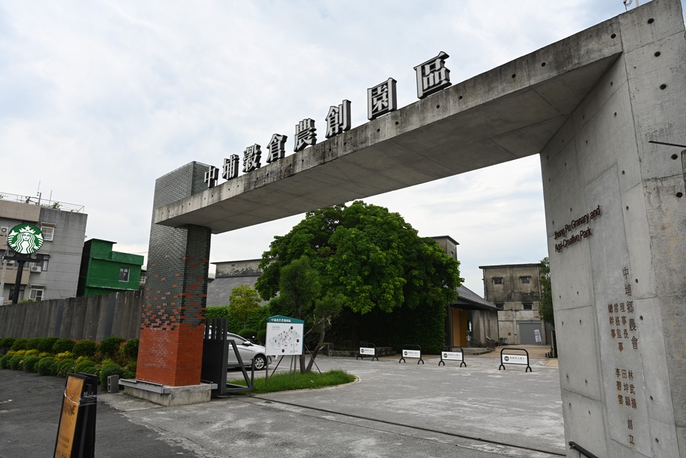 嘉義中埔包棟民宿推薦|隨緣居民宿 像家一樣自在的療癒小旅行! 嘉義中埔包棟民宿推薦|隨緣居民宿 像家一樣自在的療癒小旅行!