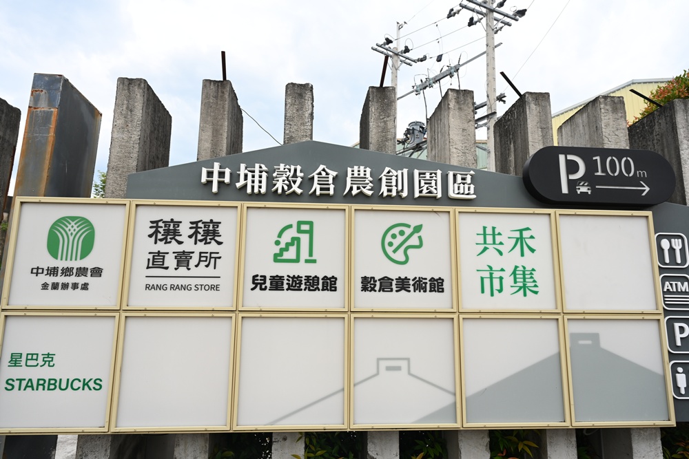 嘉義中埔包棟民宿推薦|隨緣居民宿 像家一樣自在的療癒小旅行! 嘉義中埔包棟民宿推薦|隨緣居民宿 像家一樣自在的療癒小旅行!