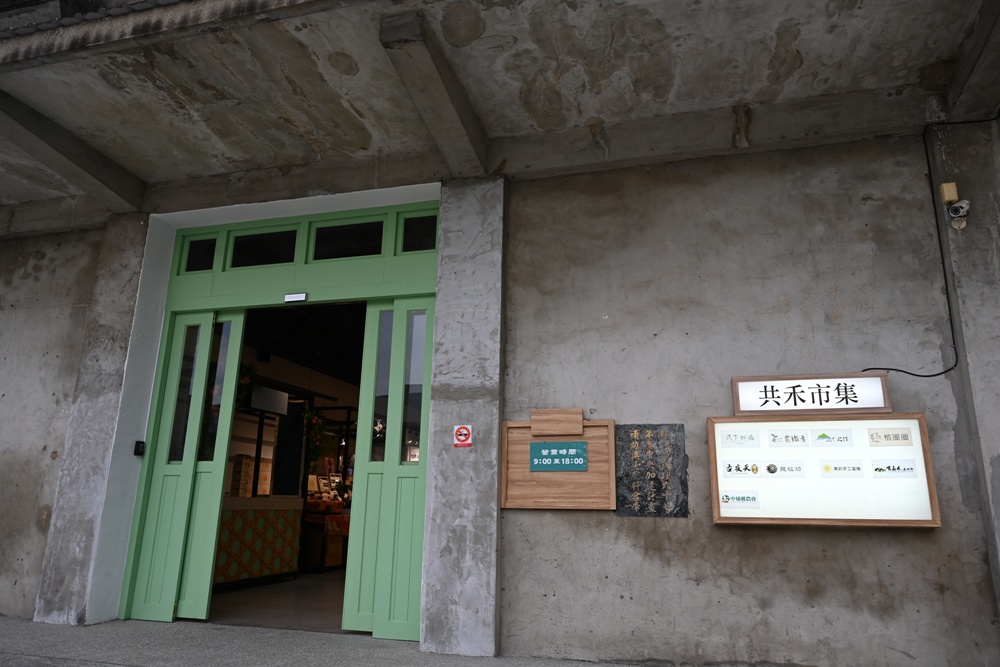 嘉義中埔包棟民宿推薦|隨緣居民宿 像家一樣自在的療癒小旅行! 嘉義中埔包棟民宿推薦|隨緣居民宿 像家一樣自在的療癒小旅行!