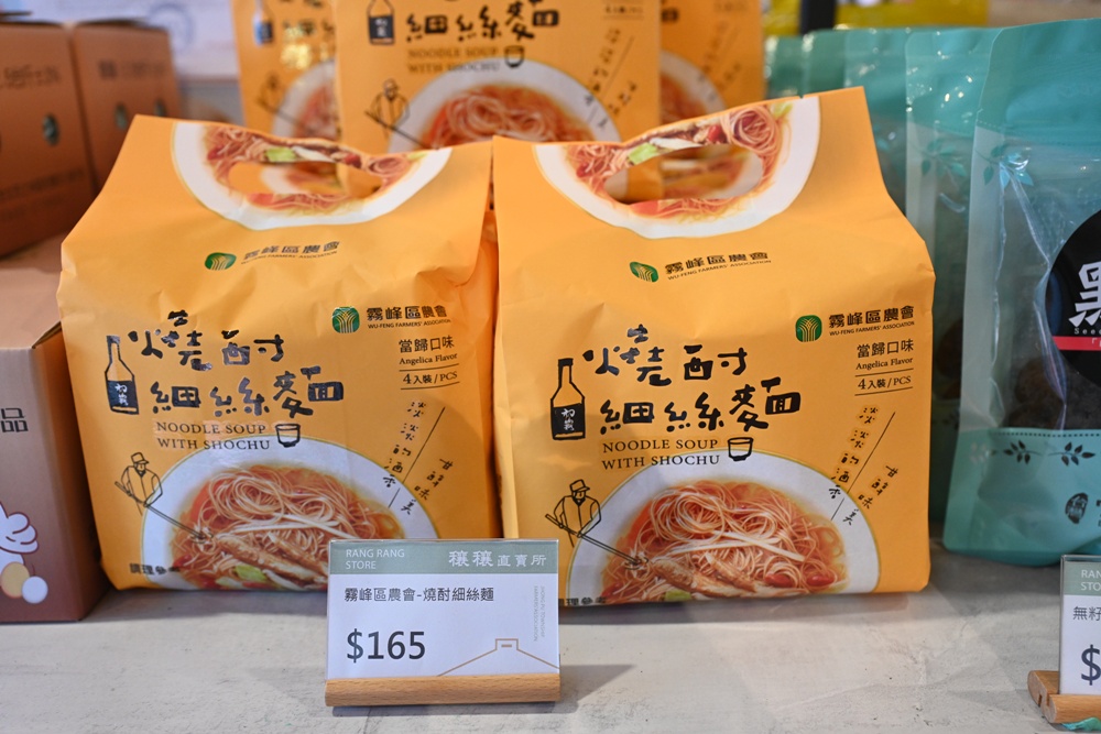 嘉義中埔包棟民宿推薦|隨緣居民宿 像家一樣自在的療癒小旅行! 嘉義中埔包棟民宿推薦|隨緣居民宿 像家一樣自在的療癒小旅行!