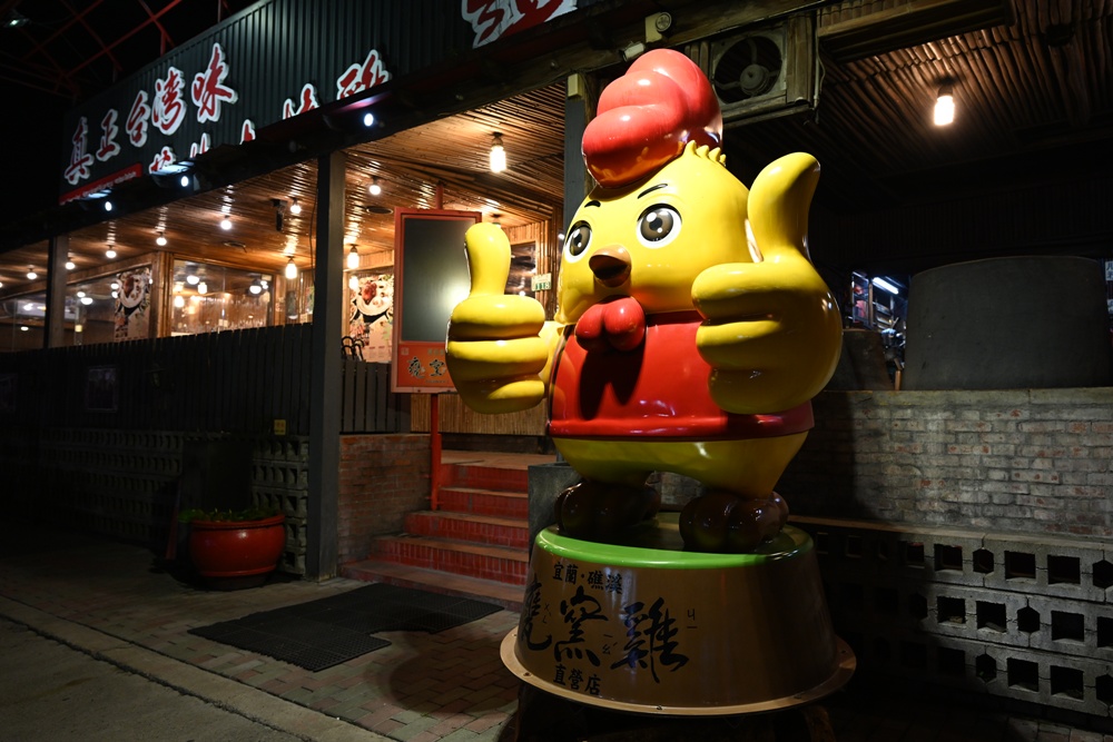 嘉義中埔包棟民宿推薦|隨緣居民宿 像家一樣自在的療癒小旅行! 嘉義中埔包棟民宿推薦|隨緣居民宿 像家一樣自在的療癒小旅行!