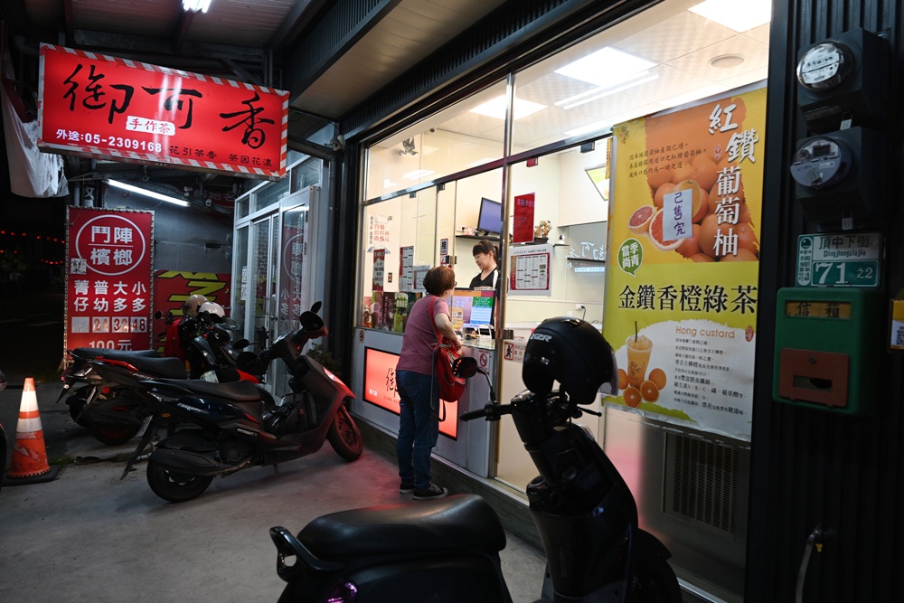 嘉義中埔包棟民宿推薦|隨緣居民宿 像家一樣自在的療癒小旅行! 嘉義中埔包棟民宿推薦|隨緣居民宿 像家一樣自在的療癒小旅行!