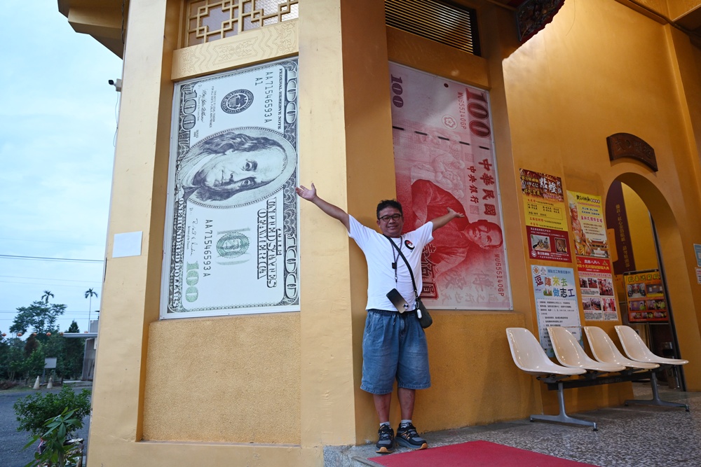嘉義中埔歡喜財神廟｜全台唯一可以「打小人」的財神廟、送窮神、補財庫、巨大鈔票拍照景點！