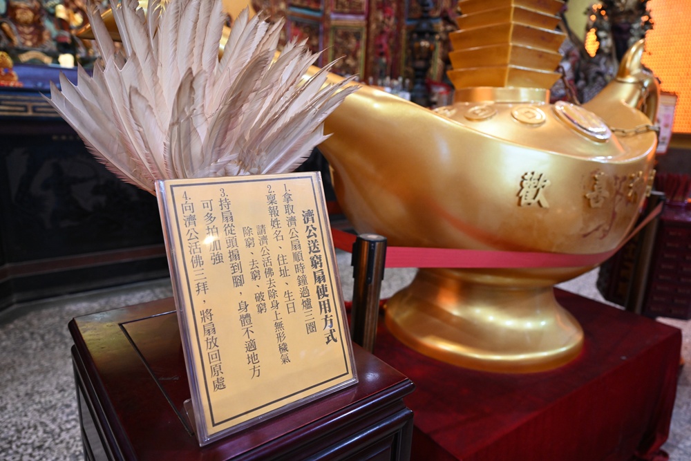 嘉義中埔歡喜財神廟｜全台唯一可以「打小人」的財神廟、送窮神、補財庫、巨大鈔票拍照景點！