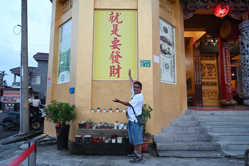 嘉義中埔歡喜財神廟｜全台唯一可以「打小人」的財神廟、送窮神、補財庫、巨大鈔票拍照景點！
