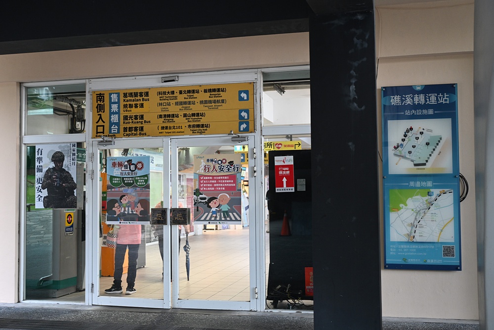 宜蘭礁溪足浴一條街 礁溪散策漫遊、15家養生館推薦！