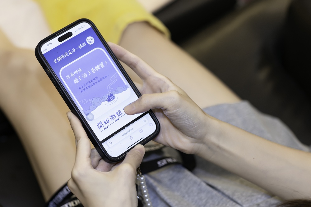 宜蘭礁溪足浴一條街 礁溪散策漫遊、15家養生館推薦！