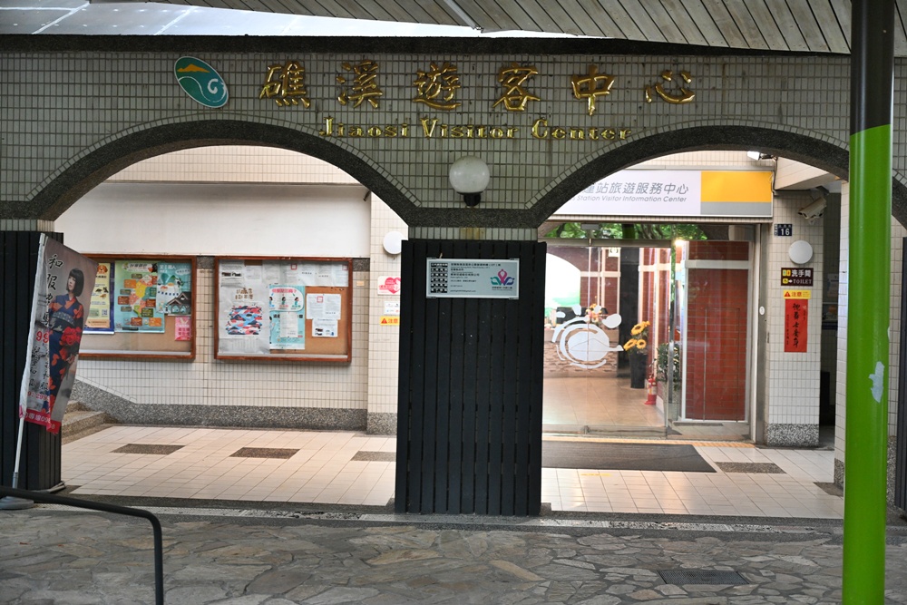 宜蘭礁溪足浴一條街 礁溪散策漫遊、15家養生館推薦！