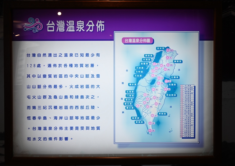 宜蘭礁溪足浴一條街 礁溪散策漫遊、15家養生館推薦！