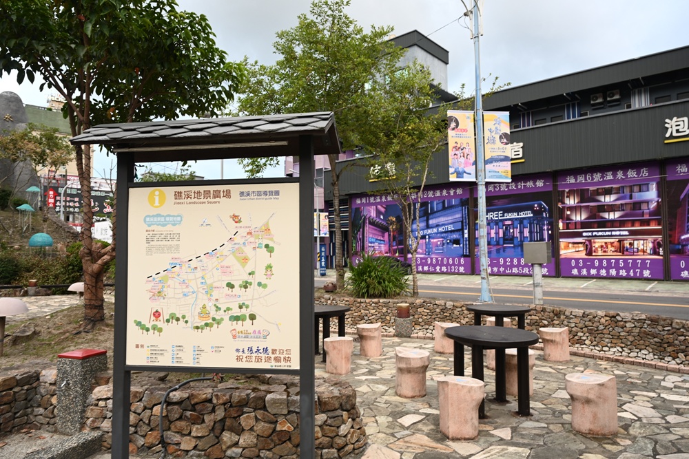 宜蘭礁溪足浴一條街 礁溪散策漫遊、15家養生館推薦！